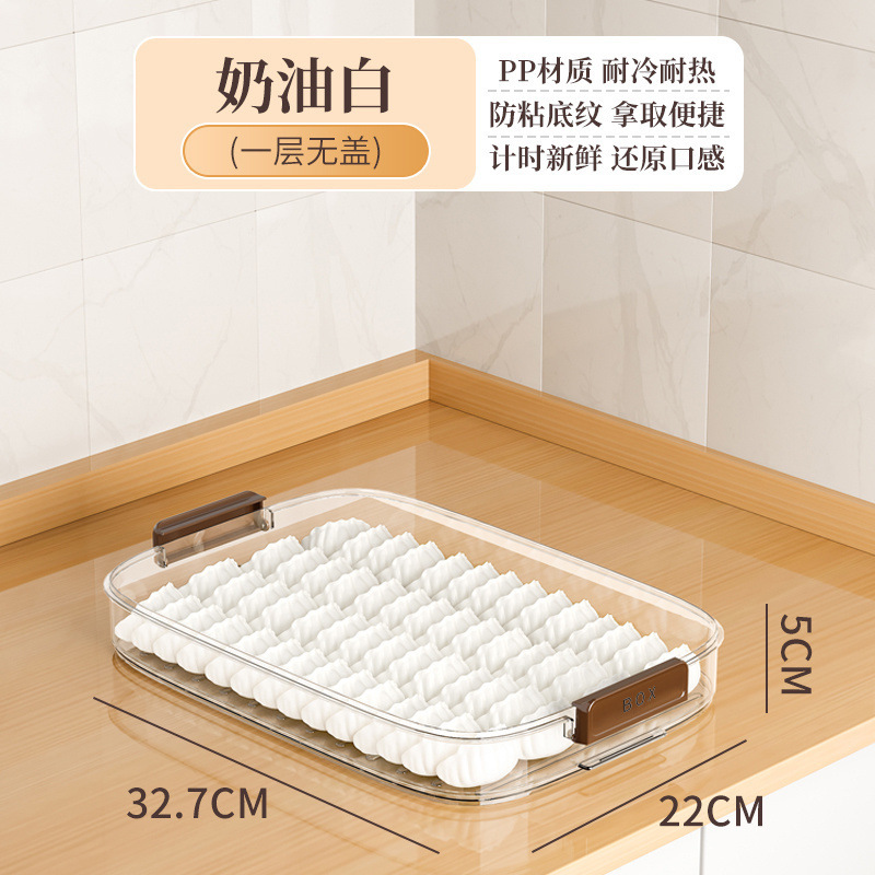 餃子箱冷凍餃子多層冷蔵庫食品保存箱冷凍カオスボックス家庭用餃子トレイ保存箱|undefined