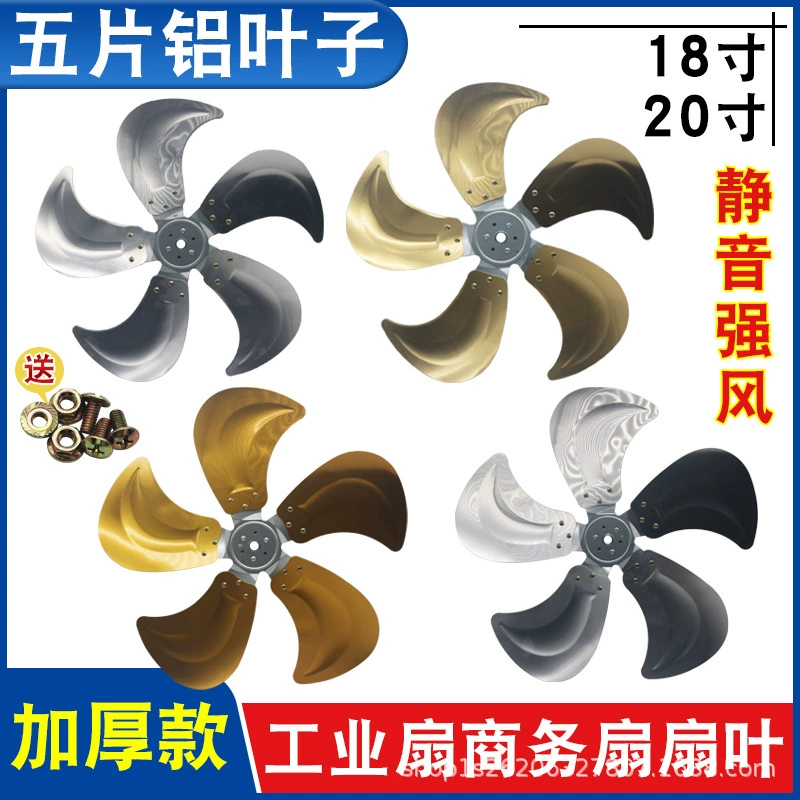 Бизнес-вентилятор Вентилятор Листья Промышленные напольно Вентилятор Листья Алюминиевые аксессуары 450/500 мм Вентилятор Листья