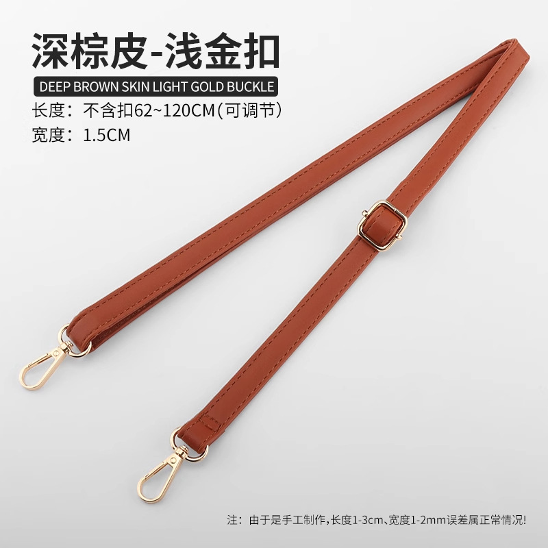 SKU图_10_深棕皮-浅金扣【可调节长度】_PC.jpg
