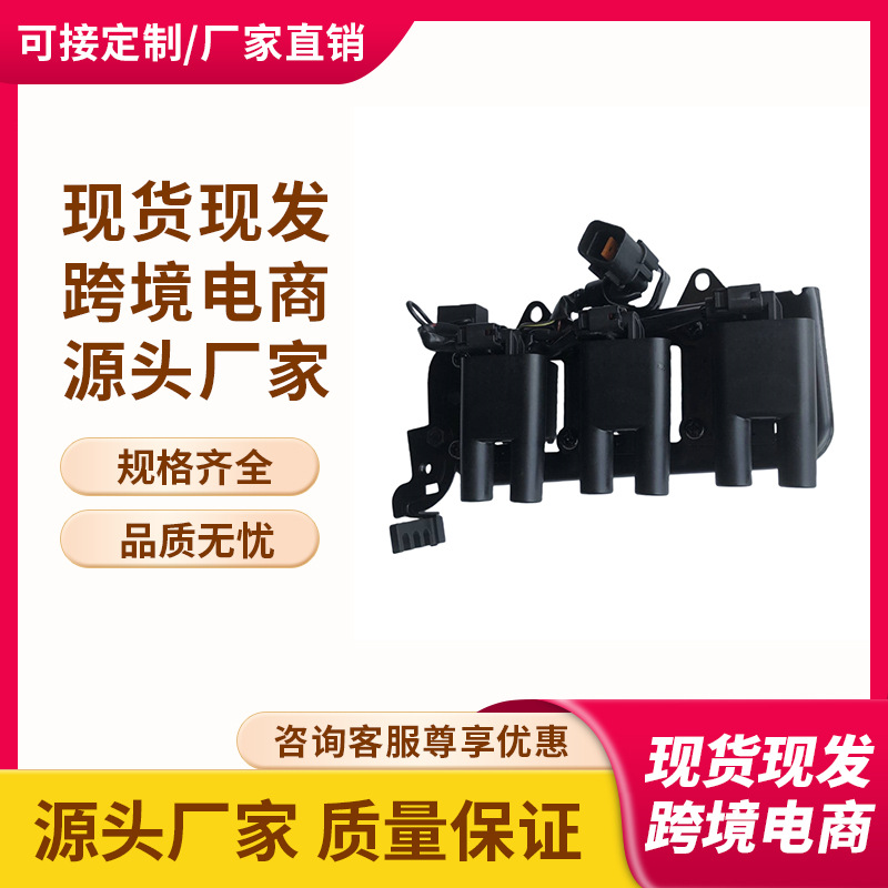 Hyundai 27301-37150, 2730137150, UF498 Ignition Coil for Hyundai Kia (Alovlanma bobini (Babinalar))