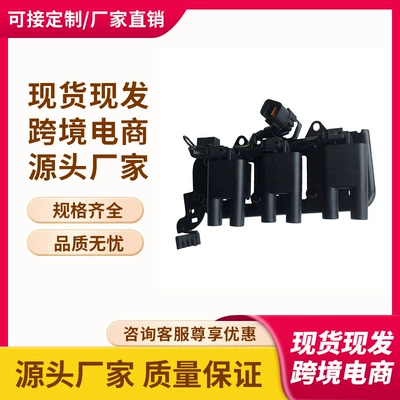 Hyundai – 27301-37150, 2730137150, Alovlanma bobini (Babinalar)