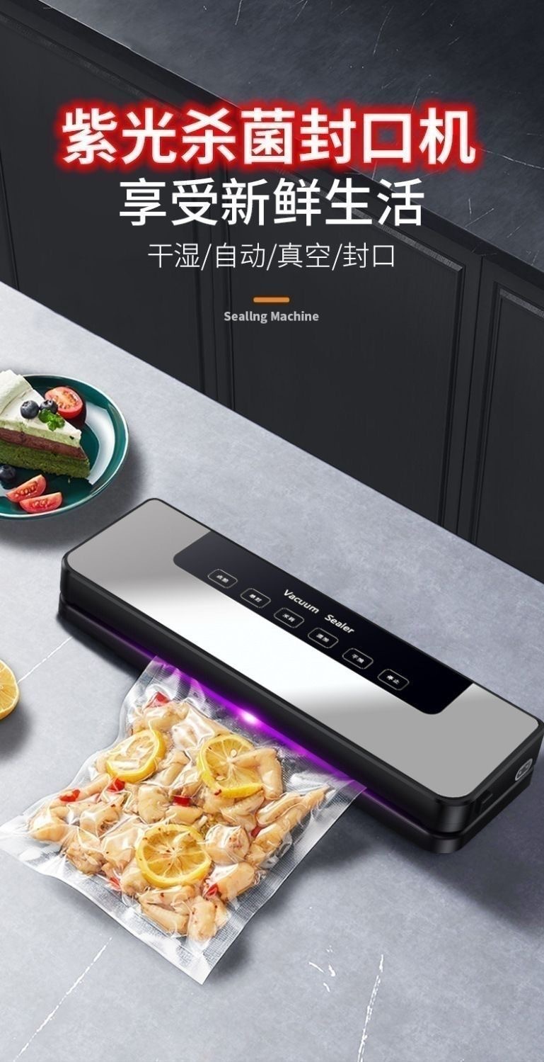 Household Vacuum Sealing Machine Small Automatic Vacuum Packaging Machine Food Meat Sealing Machine