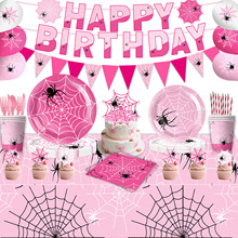 跨境蜘蛛网主题生日派对场地布置餐具一次性纸盘纸杯横幅拉旗桌布