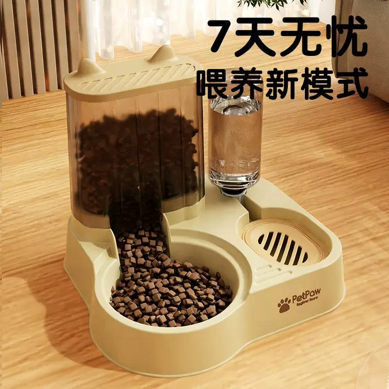 塑料宠物碗双碗自动饮水防打翻食盆可爱猫饭盆猫碗厂家供应批发