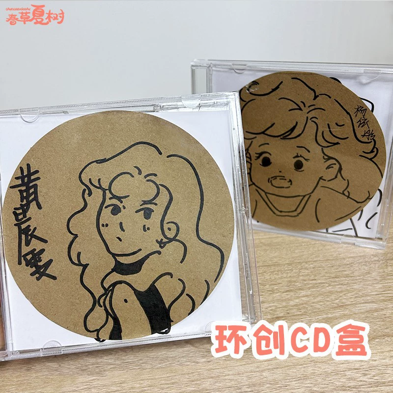 Детский сад, экологическая инновация, коробка мечты, дисплей, классная комната, прозрачный компакт-диск, подвесное украшение, коробка для компакт-дисков, атмосферная композиция