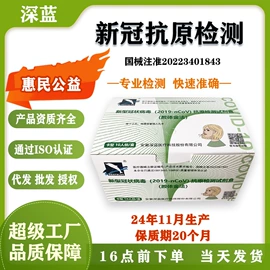 其他医疗器具;核酸抗原检测试剂;其他计生用品