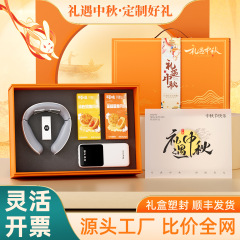 中秋节高端商务礼品套装咖啡杯礼品伴手礼周年庆公司活动印制LOGO