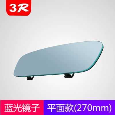 Large field of view rear view auxiliary mirror, Large-View Rearview Mirror in - 3r-335-flat-model-270mm-blue-anti-glare
