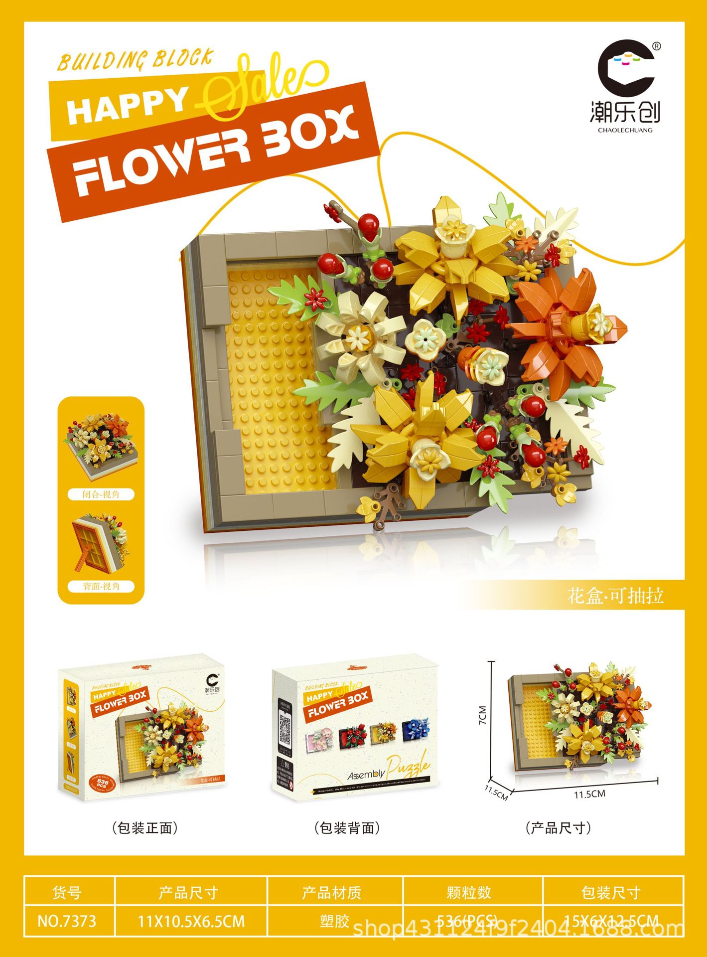 Compatible con Lego inmortal ramo de flores, juguetes de ensamblaje de plantas, adornos de claveles de girasol, regalos de año nuevo para niñas al por mayor