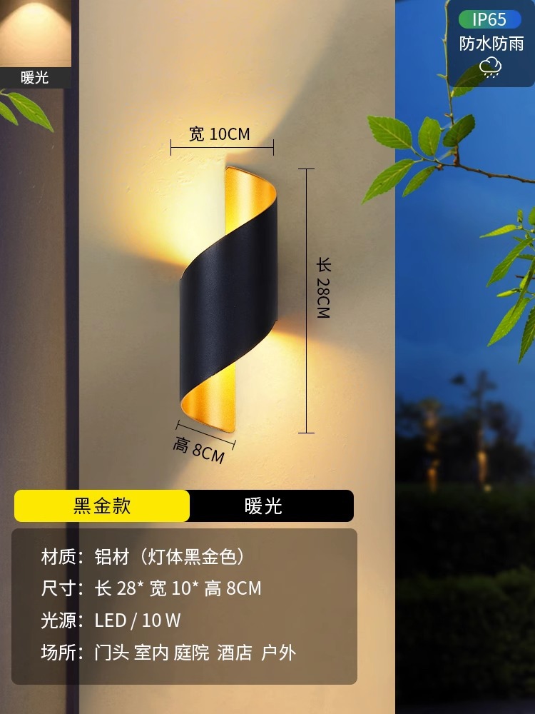 블랙 골드 나선형-10W 따뜻한 빛