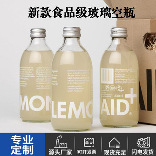 ���l͸������ƿ���w���b�������ƿ��ƿ500ml��֭ƿһ���Ը��ֵ