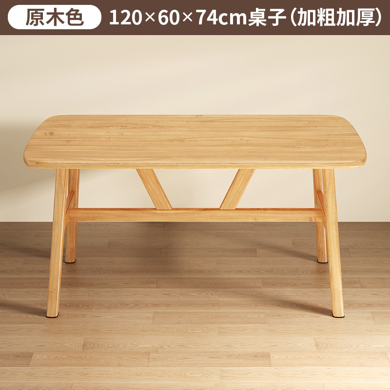 餐桌家用小户型现代简约出租房用长方形饭桌客厅餐饮商用桌椅批发|undefined