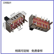 ��ʽ���n�NƬ�����_�P 90�ȏ��_�p�����S�����_�P 3��λ�����_�P