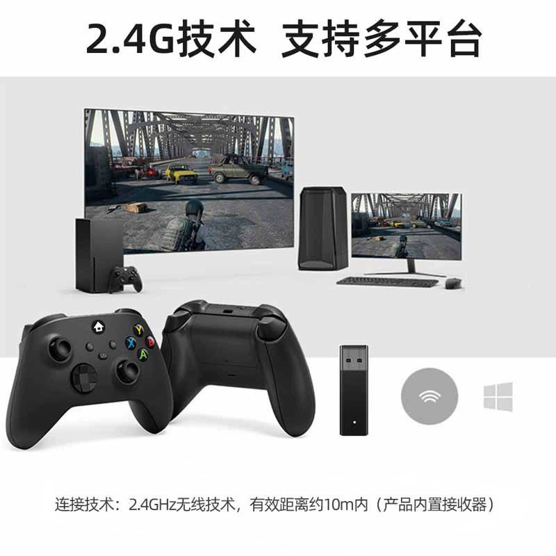 Беспроводная геймпад Xbox Series S с приемником 2.4G поддерживает Xbox One / Xbox One
