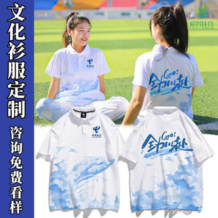 t���Ļ��������\�ӕ����diy�����ЌW��Polo���I�ļ�ӡ��logo