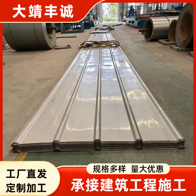 彩钢瓦900型建筑施工工地围挡屋面板金属屋面卷材波浪铁皮