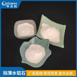 铝氧化物;催化剂用载体;通用有机试剂