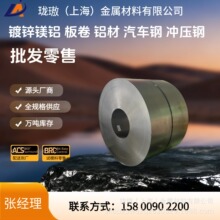 HR 300Y冷轧高强钢 开平分条 板 卷零售批发 正品质保 可定尺