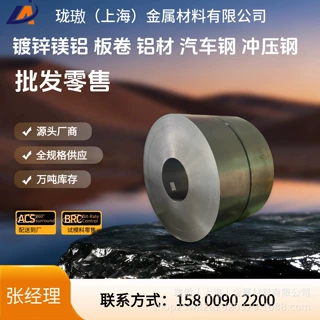 现货供应NES M2032 SP153-590B 汽车钢 开平板 整卷批发零售 定尺