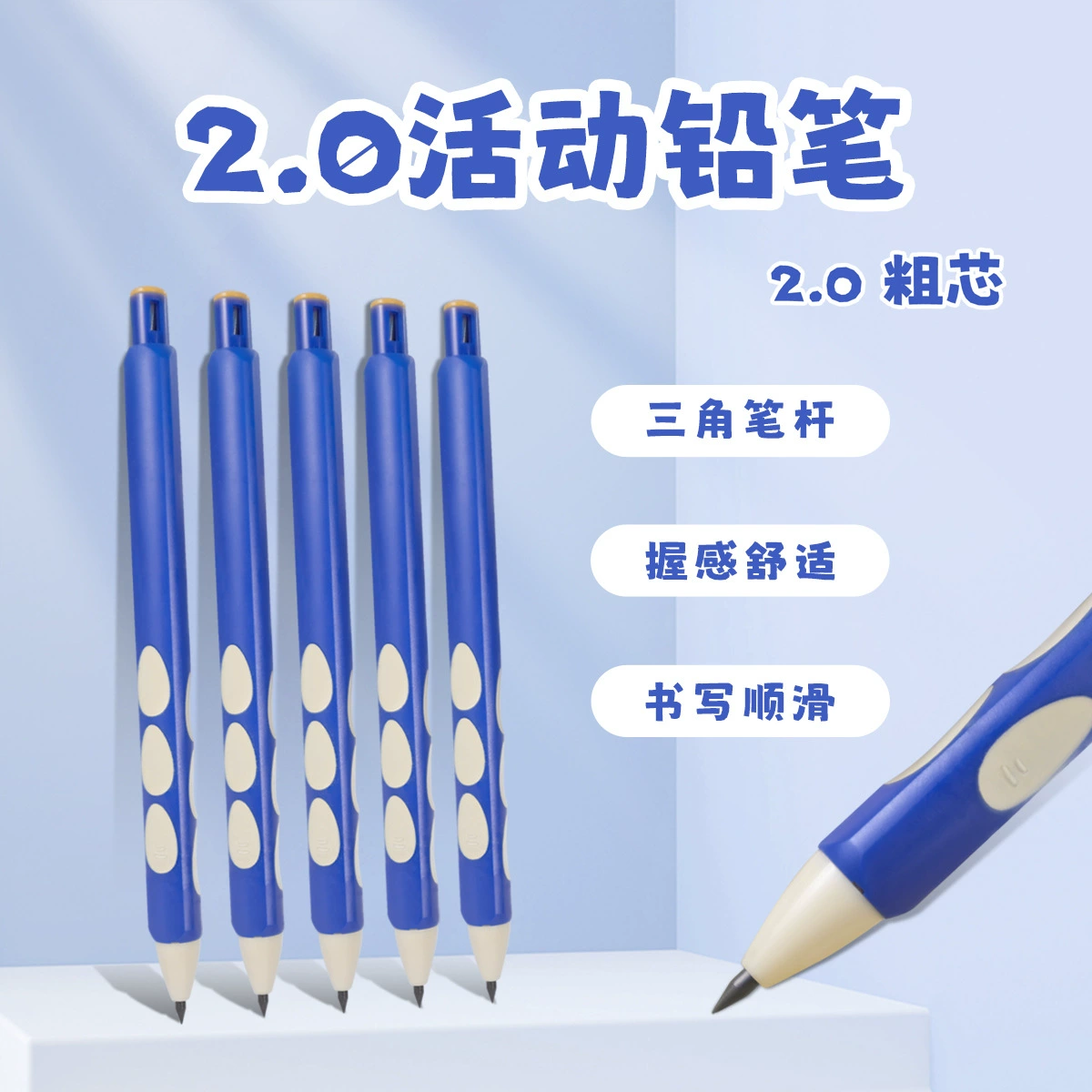 Чертеж 8171 автоматический карандаш 2.0 дырка карандаш ортопедическая деятельность карандаш