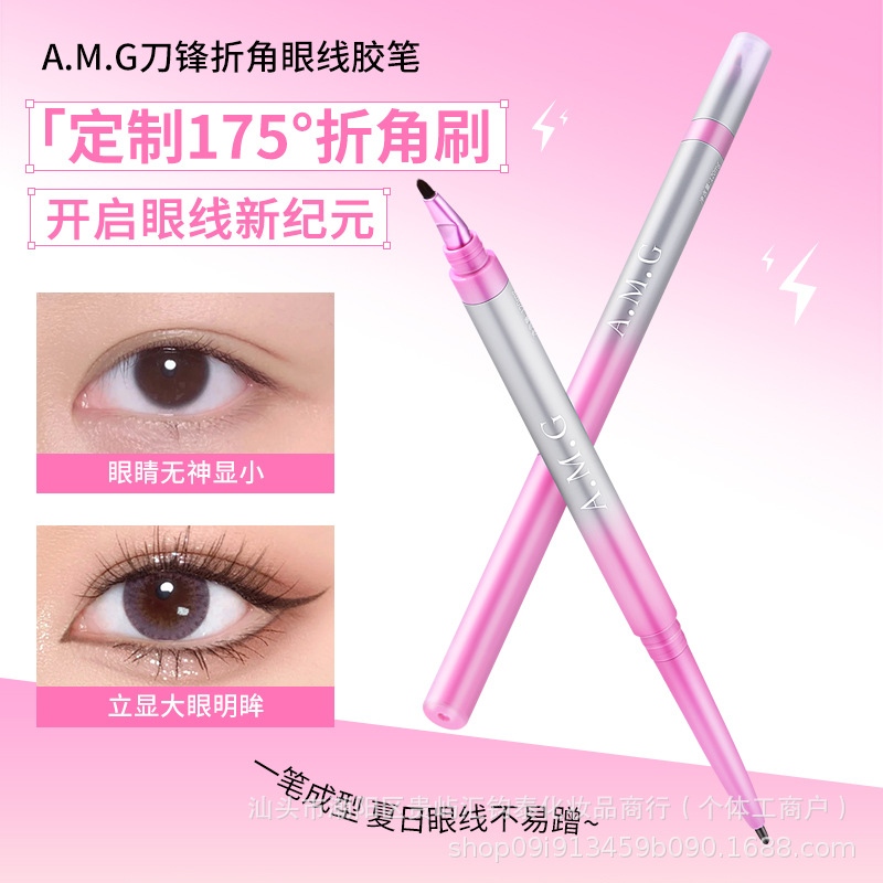 A.M.G Blade Angled Eyeliner Gel Pen, Silky Smooth and Fine, Quick Application, Waterproof, Sweat-Proof, Non-Smudging Eyeliner Gel Pen