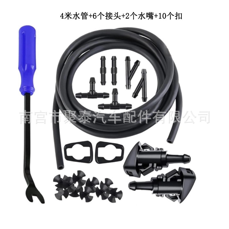 4m 수도관 + 커넥터 6개 + 수도꼭지 2개 + 버클 10개