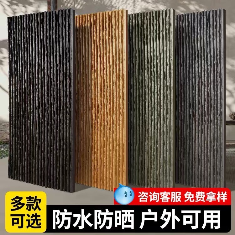 pu流水石背景墙仿真石皮文化石水幕墙景观石板庭院水池外墙砖装饰