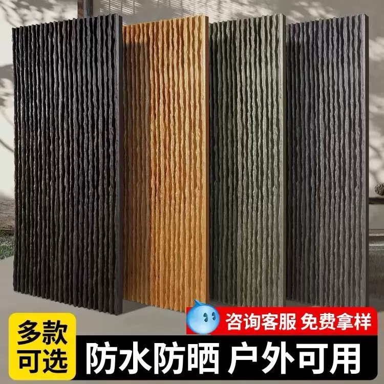 pu流水石背景墙仿真石皮文化石水幕墙景观石板庭院水池外墙砖装饰