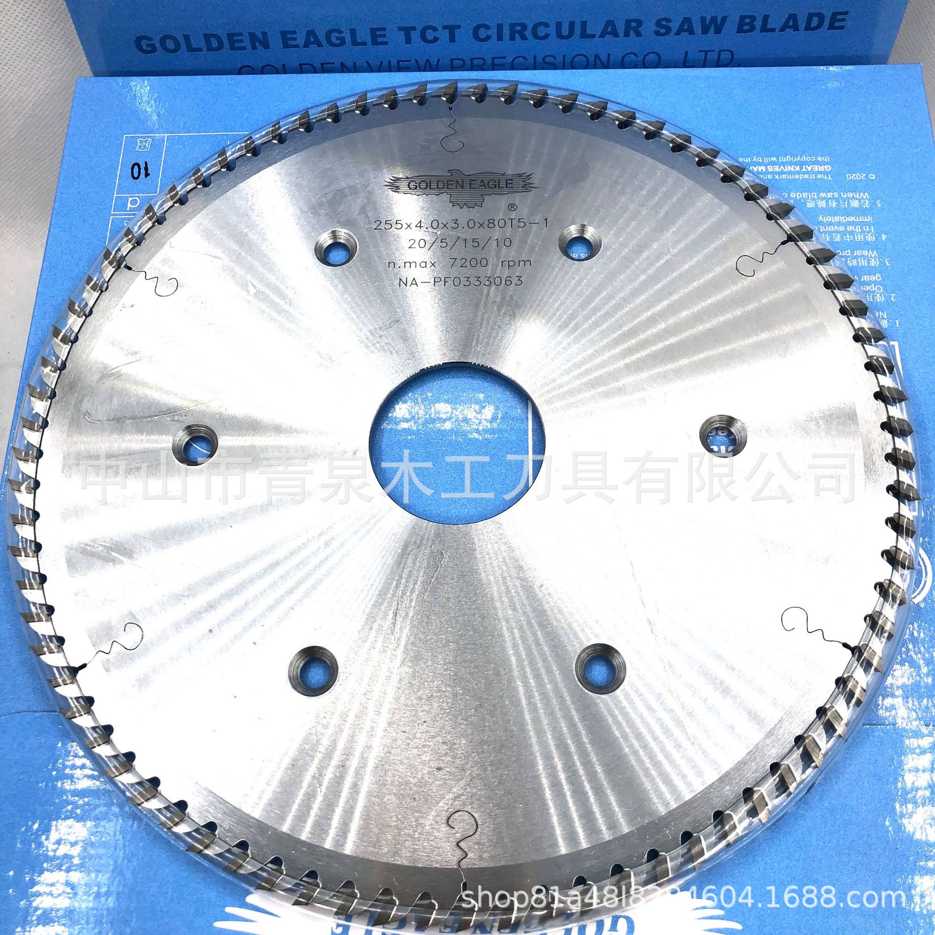 金鹰牌合金锯片 精切亚克力铝材 350*3.5*30*96T规格齐全