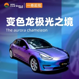 汽车膜;车身贴;建筑膜