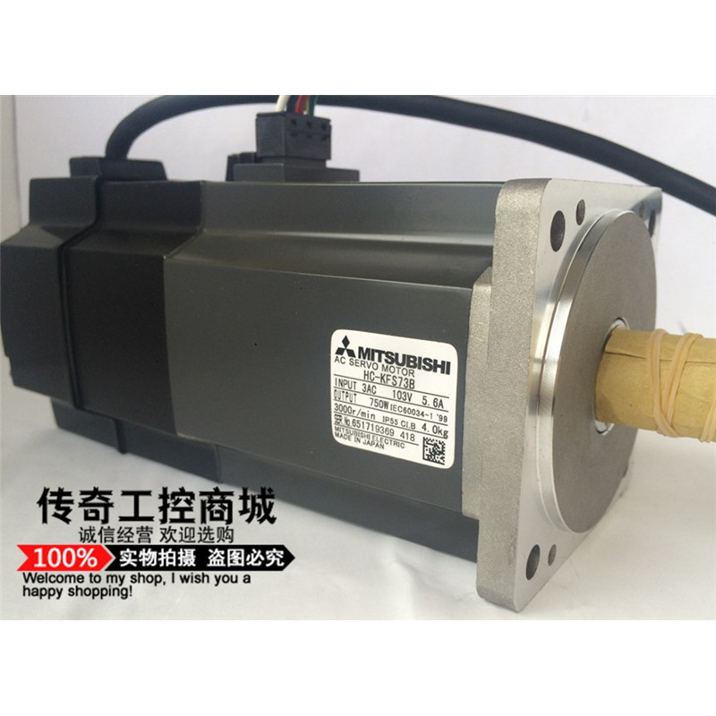 HC-KFS73B三菱伺服电机全新库存现货