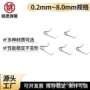 成型压缩定制异形弹簧