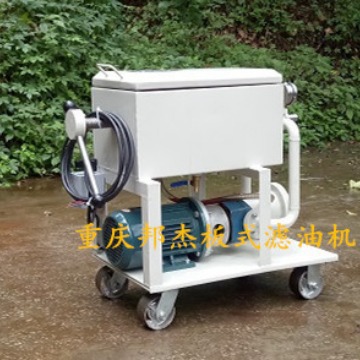 供应压力式滤油机LY-50板框滤油机板式滤油机
