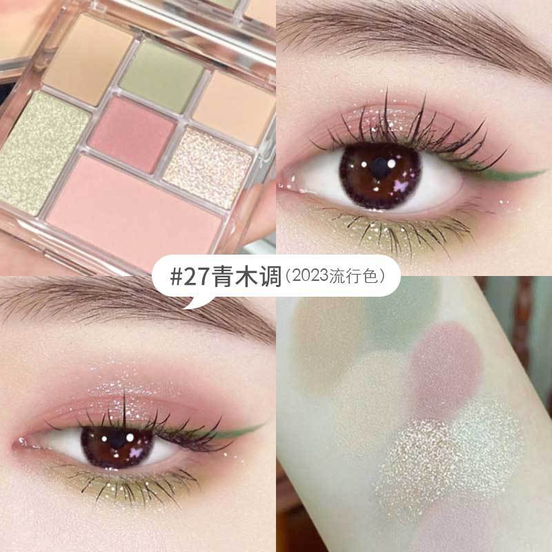 K·APEINE新品超火微光玩趣七色眼影盘大地色珠光哑光彩妆ins眼影|undefined