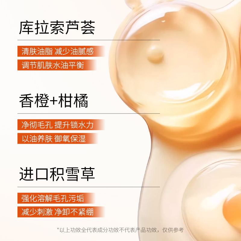 La crema de eliminación de maquillaje para los ojos, la crema de eliminación de maquillaje para los labios, la crema de eliminación de maquillaje para la cara