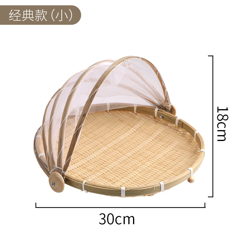竹ちりとり収納ガーゼ乾燥竹かご製品蒸しパンかご家庭用ふるい防虫食品ネットカバーバスケット|undefined