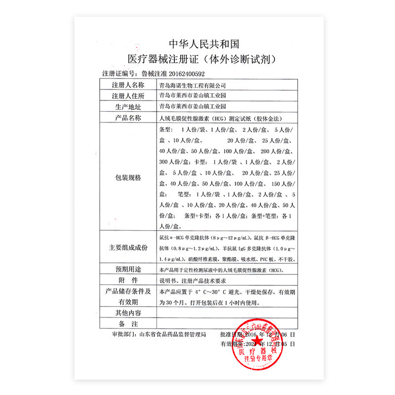 微信图片_20230730092954