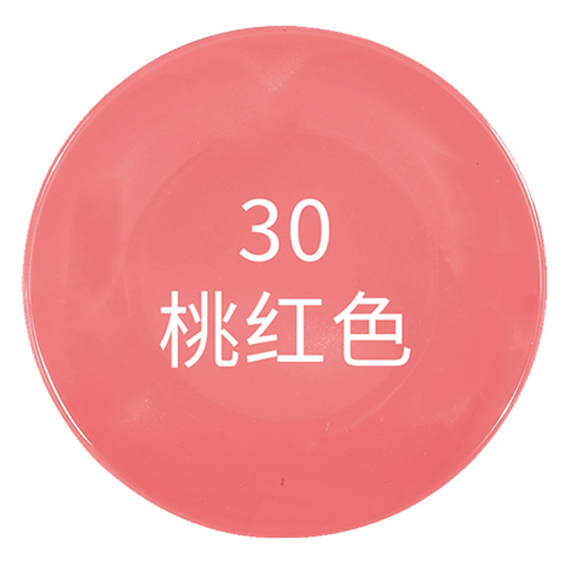 桃红;1瓶