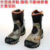 Winter non-slip fleece keep warm ski boots