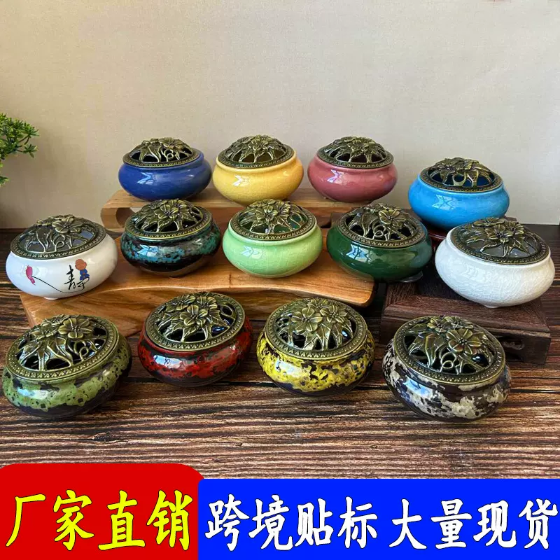 香炉陶瓷批发插香炉家用室内檀香炉摆件创意义乌窑变盘香冰裂香炉