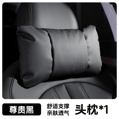 Suitable for Lexus ES headrest, ES200 neck support, ES300h lumbar support, RX300 car driving pillow (Waist support) - 1-piece-headrest-premium-black-nappa-leather-for-comfort-and-stress-relief