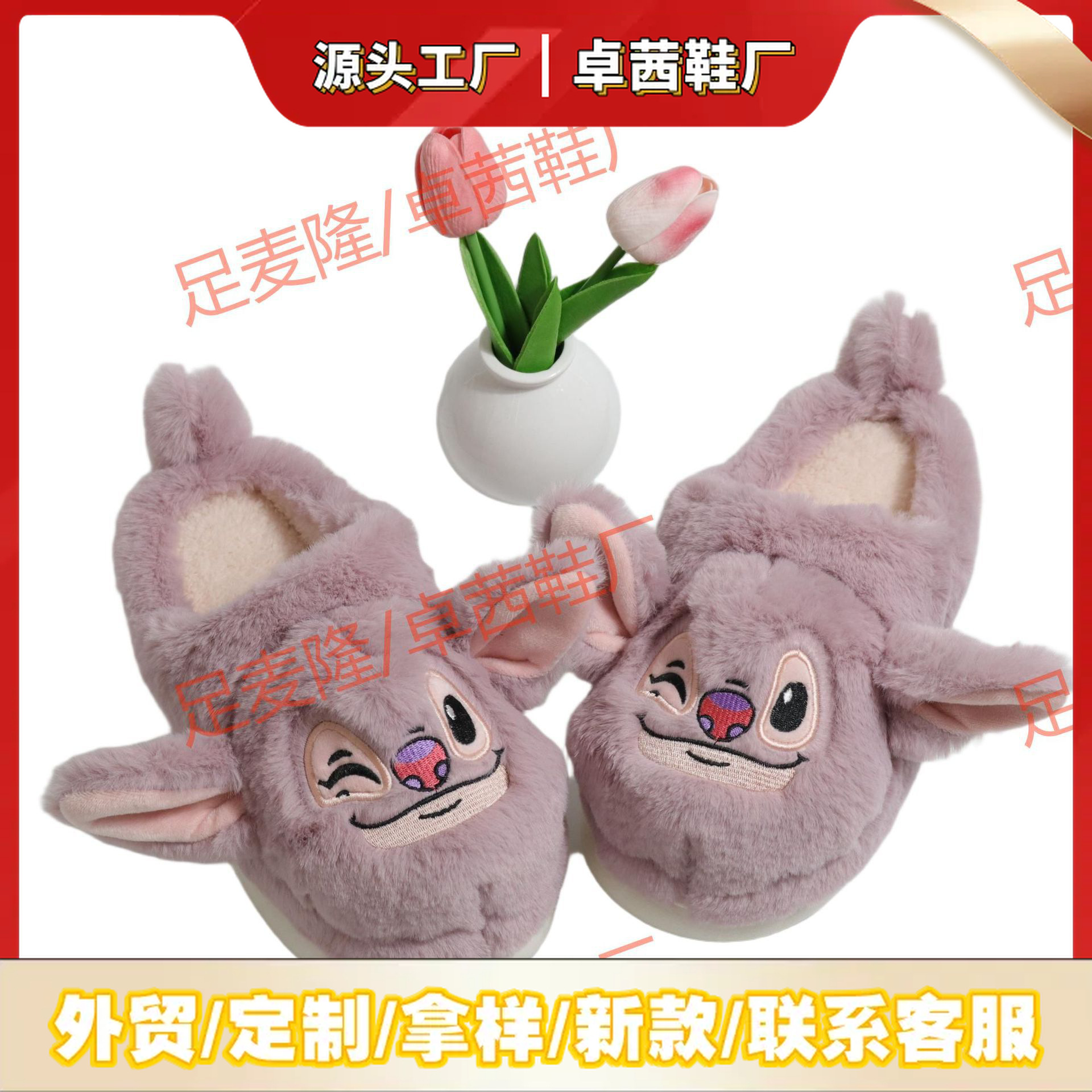 Zapatillas de dibujos animados personalizadas transfronterizas de orejas grandes para hombres y mujeres zapatillas de algodón cálido