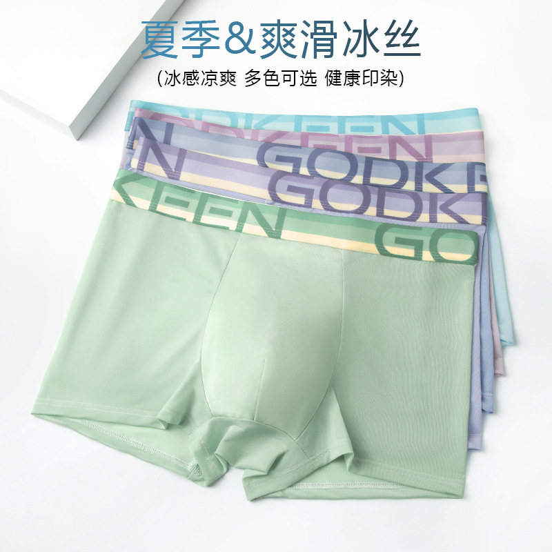 Pantalones de hielo de hombre de verano 7A antibacterianas, pantalones de abrigo de hombre cómodos y transpirables, pantalones de abrigo al por mayor