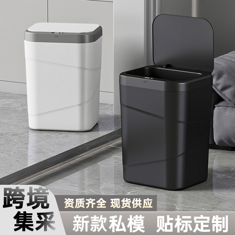 Smart Trash Can, Cross-Border Narrow Gap Trash Can, Kitchen, Office, Toilet, Hotel, Foreign Trade, Household Sensor Trash Can Smart Trash Can, Cross-Border Narrow Gap Trash Can, Kitchen, Office, Toilet, Hotel, Foreign Trade, Household Sensor Trash Can