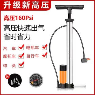 High-Pressure Bicycle Pump Electric Vehicle Motorcycle Car Household Portable Pump Basketball Universal Inflatable