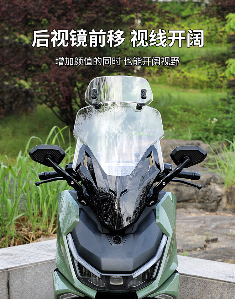 Jinqilong Compatible Windshield and Rearview Mirror Modification Parts for 26 Models of New Era Honda Ns150Gx