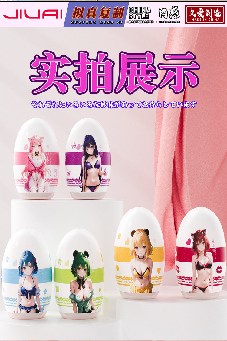 Jiuai Manual Male Masturbator Egg, Portable Disposable Airplane Cup, ABS+TPE — detail image 15