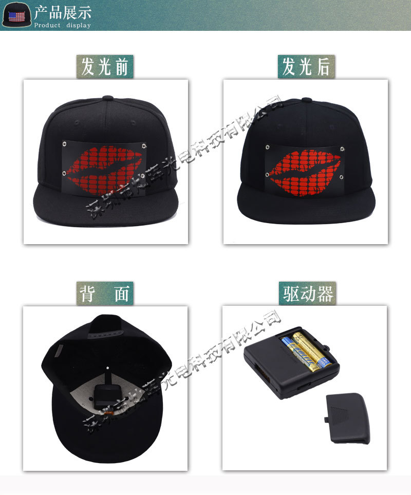 发光帽子详情页_03.jpg