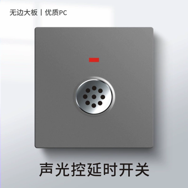 Energy -saving sound and light control delay switch