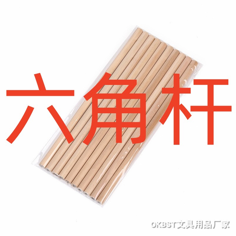 Lápices de madera natural ecológicos – Para dibujo y escritura infantil, venta al por mayor image 12